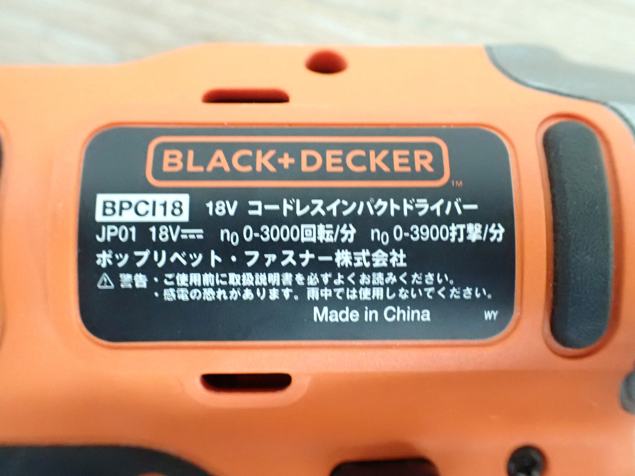 BLACK＆DECKER/ブラック＆デッカー