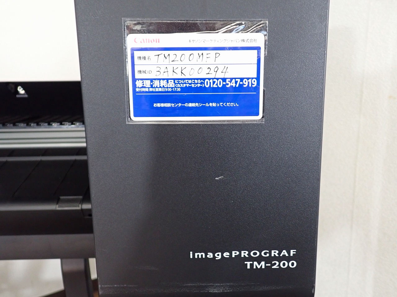 TM-200-UD56T-PFI-320M-PFI-320BK