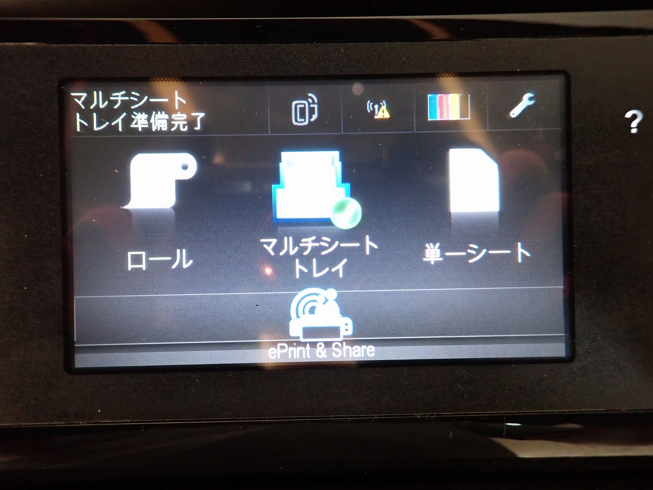 HP/ヒューレットパッカード