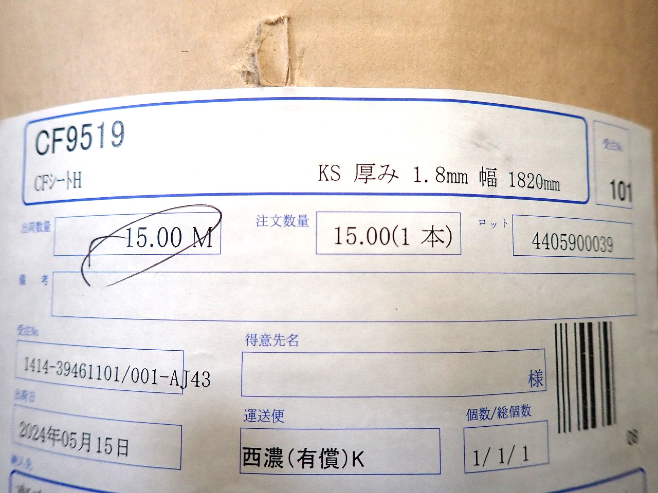 TOLI/東リ