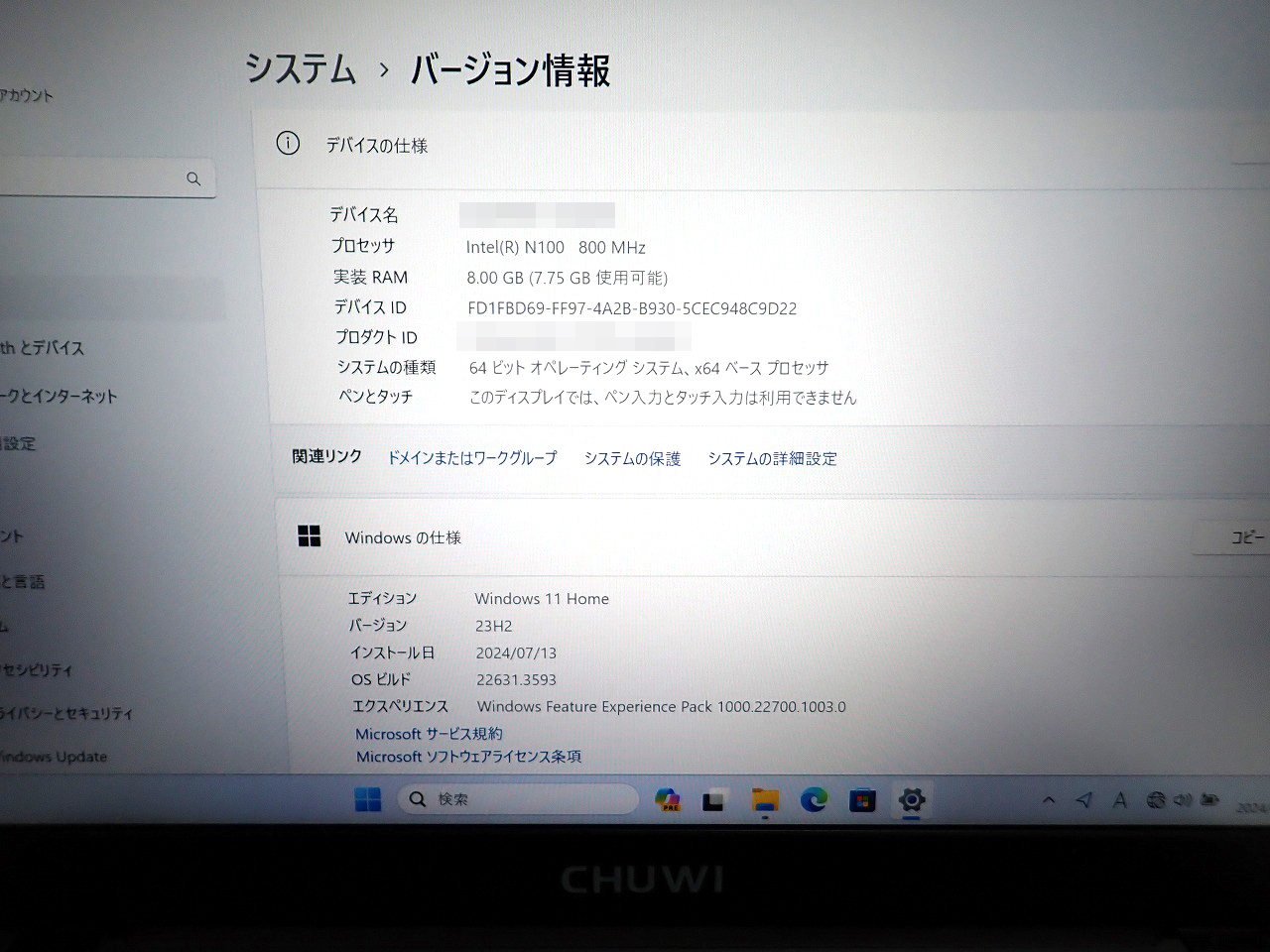 CHUWI/ツーウェイ