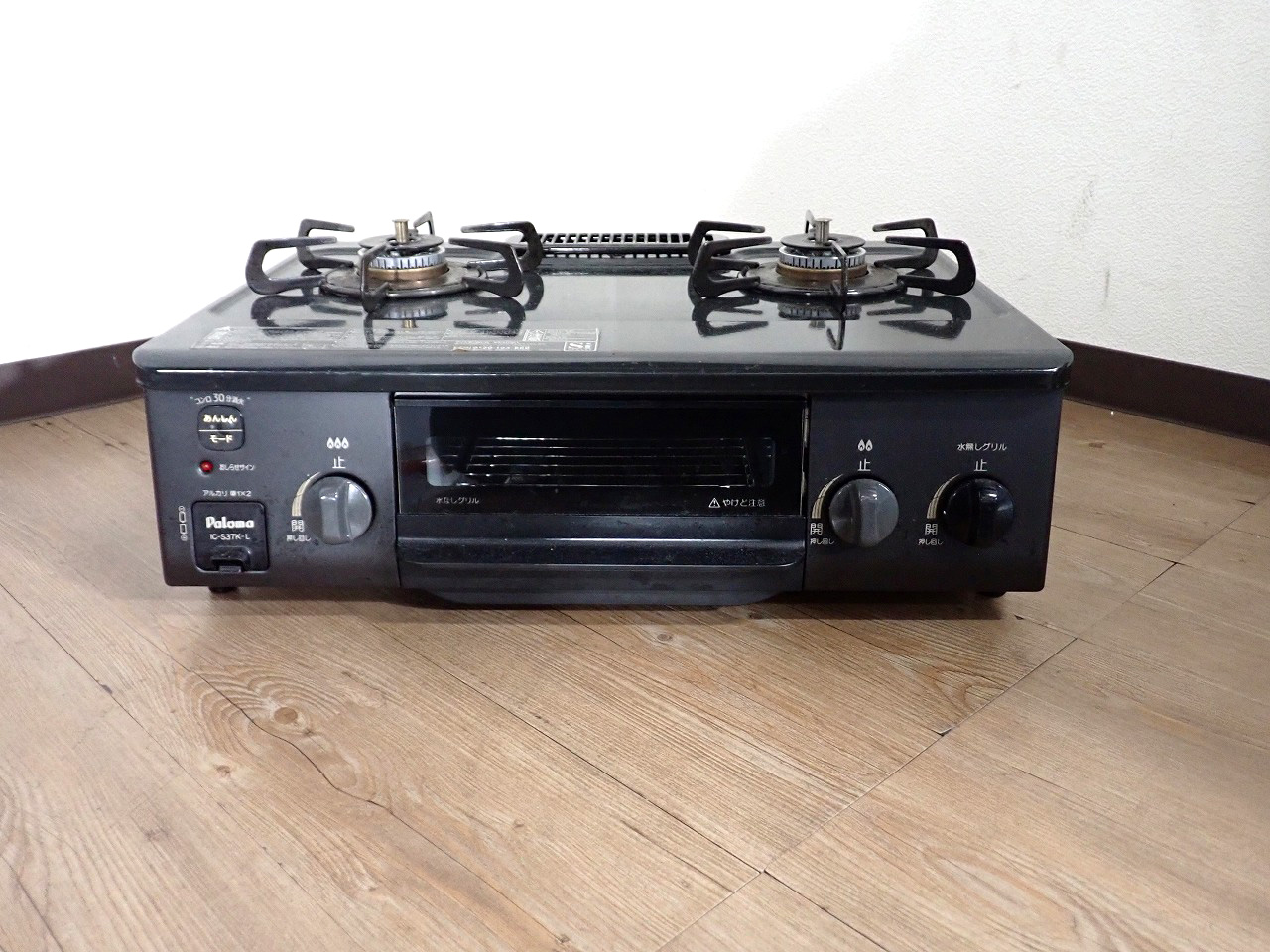 IC-S37K-L