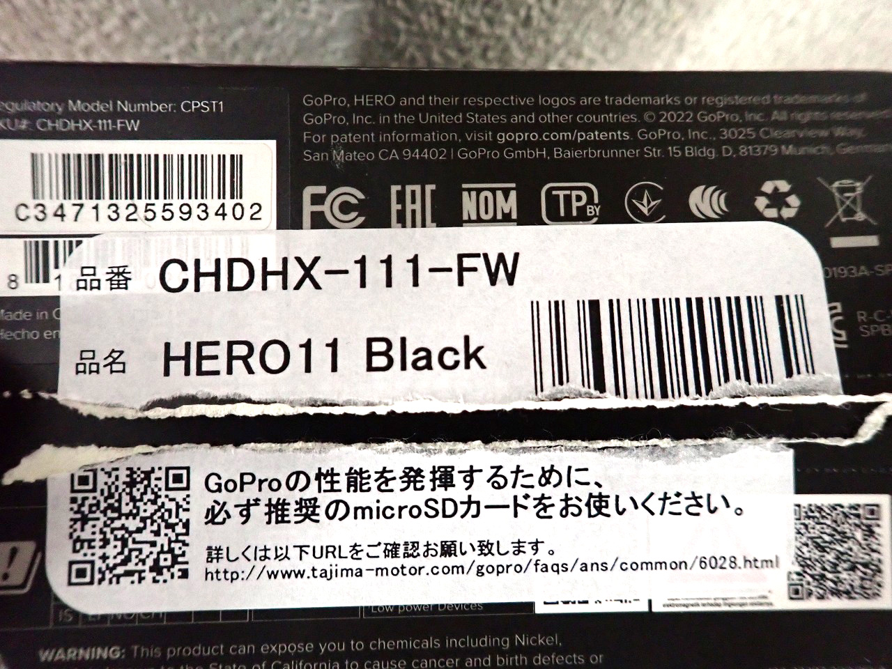 GoPro/ゴープロ
