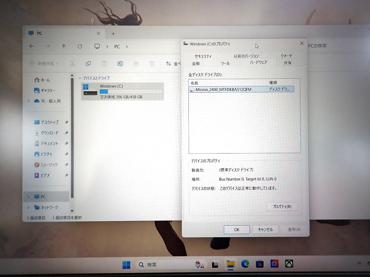 Katana-GF66-11UD-1265JP
