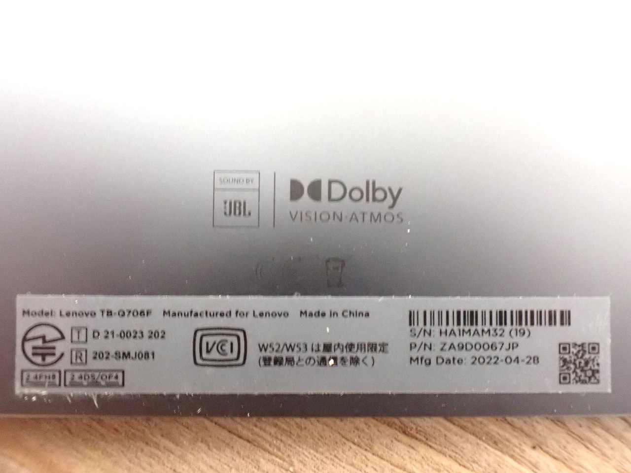 Tab-P12-Pro-TB-Q706F
