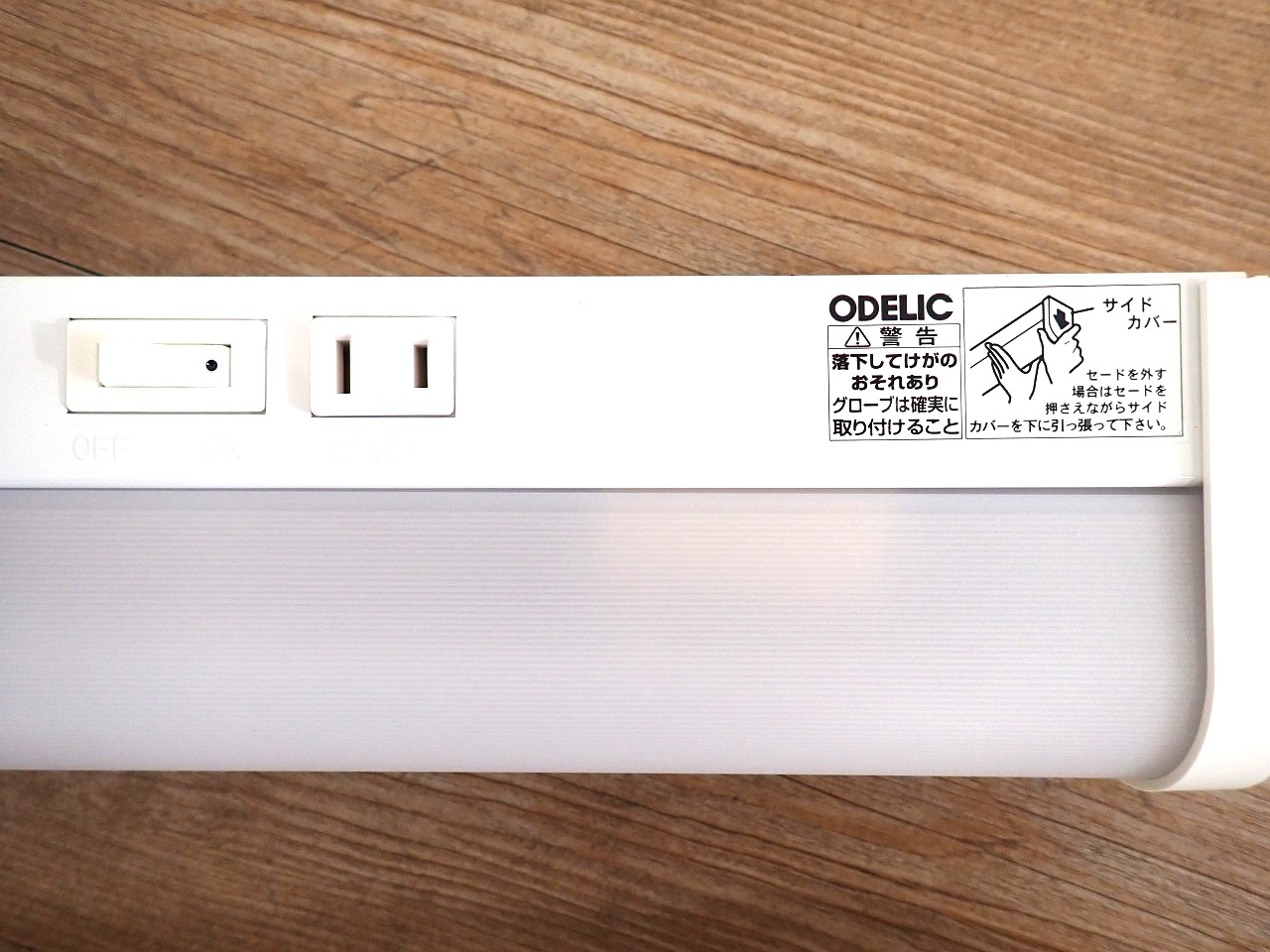 OB255181R
