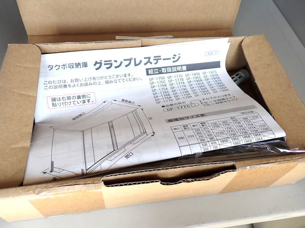 TAKUBO/タクボ