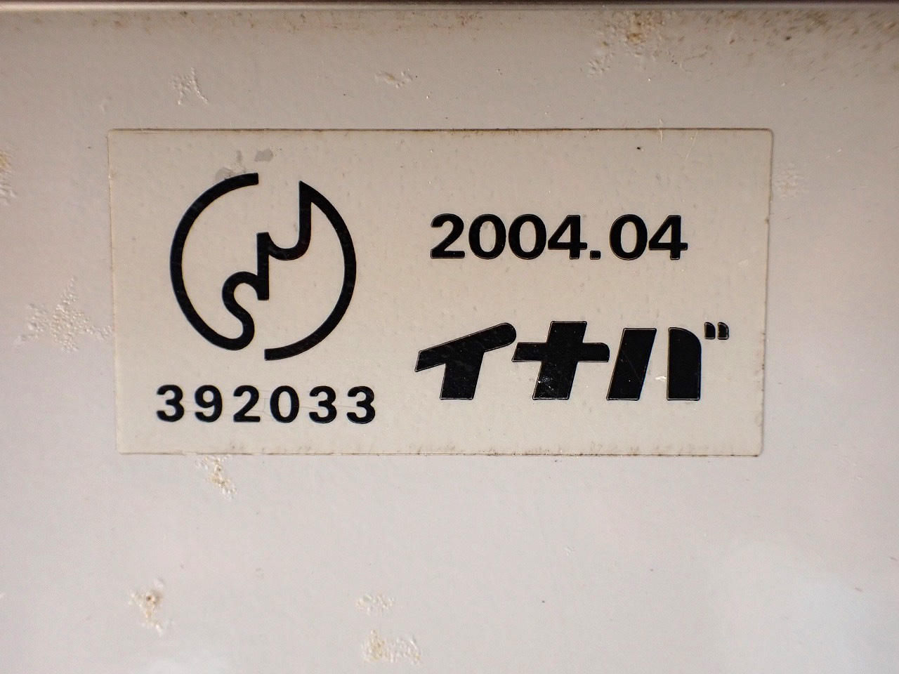 フィットマン-MCB-114C