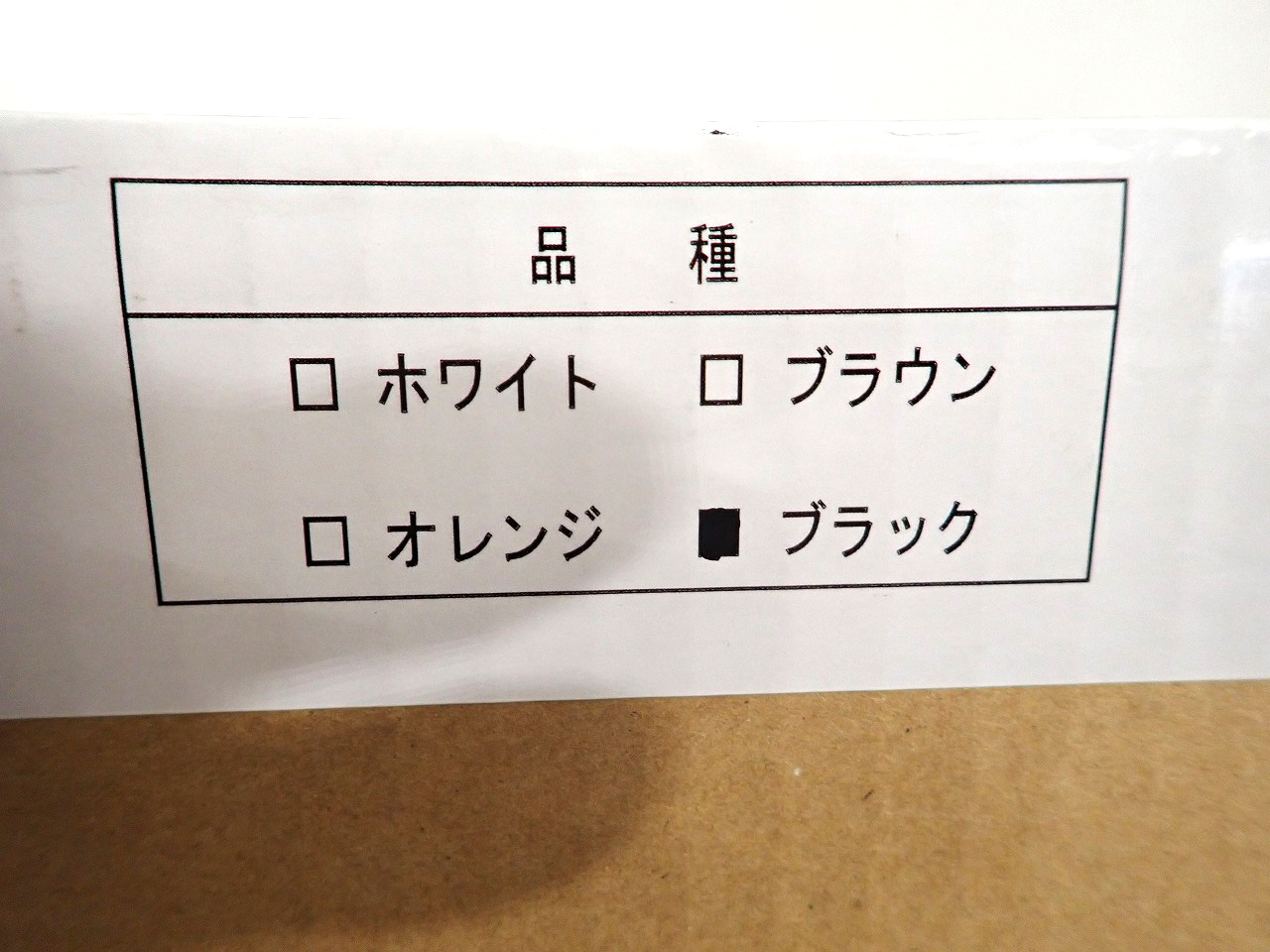 リプノ