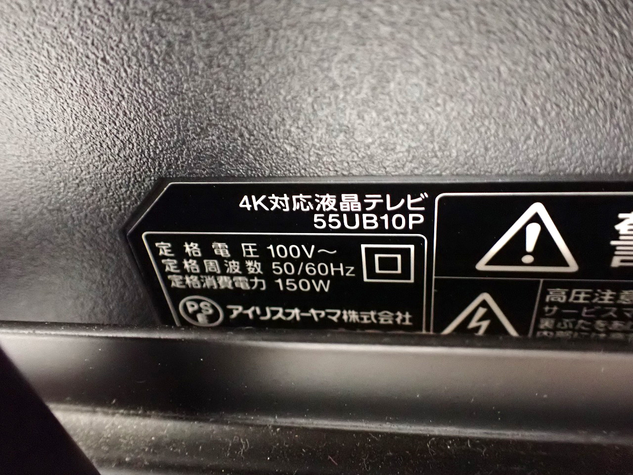 55UB10P