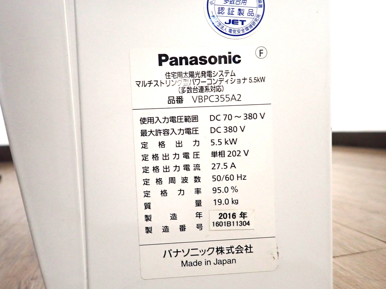 VBPC355A2-VBPM274C