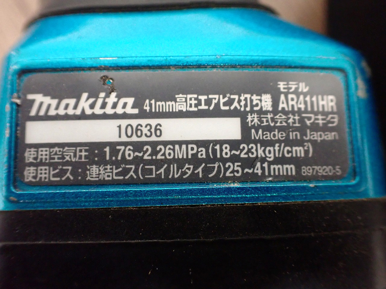 makita/マキタ