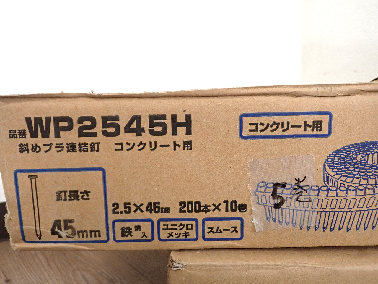 WP2545-RS3932DC-WF3475N