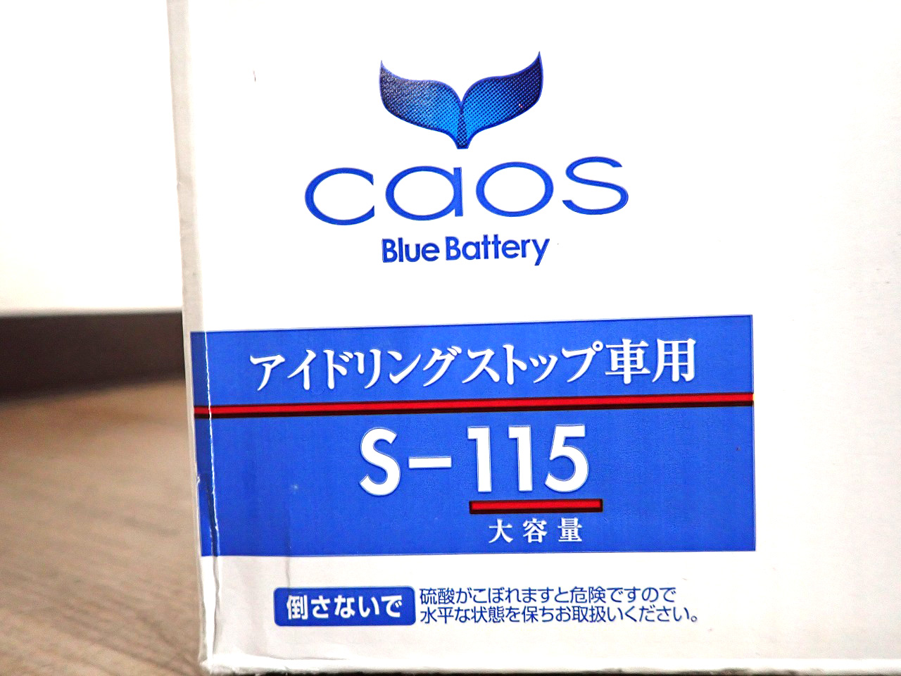 Panasonic/パナソニック