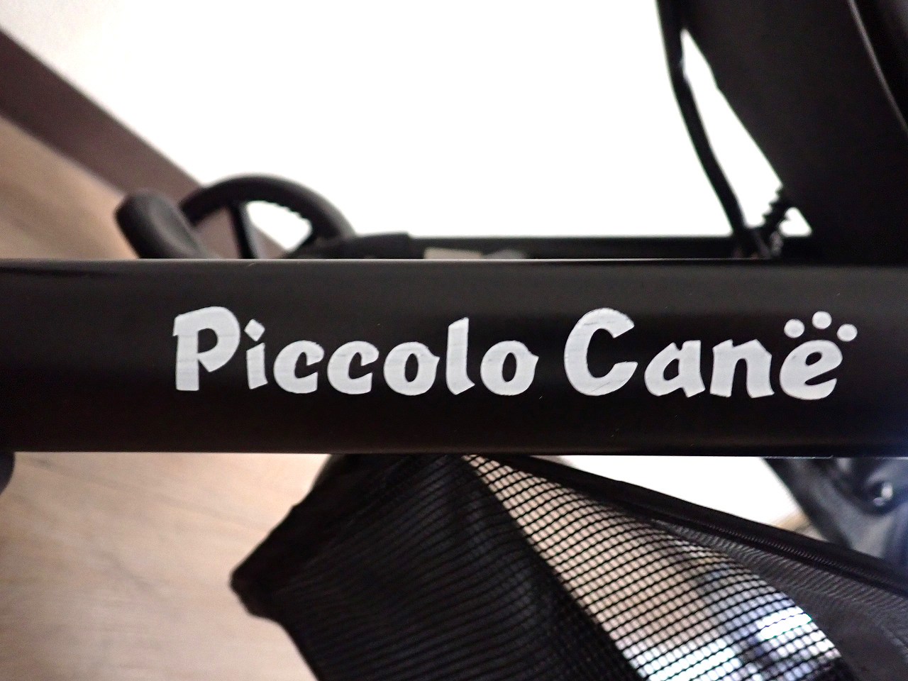 Piccolo Cane/ピッコロカーネ