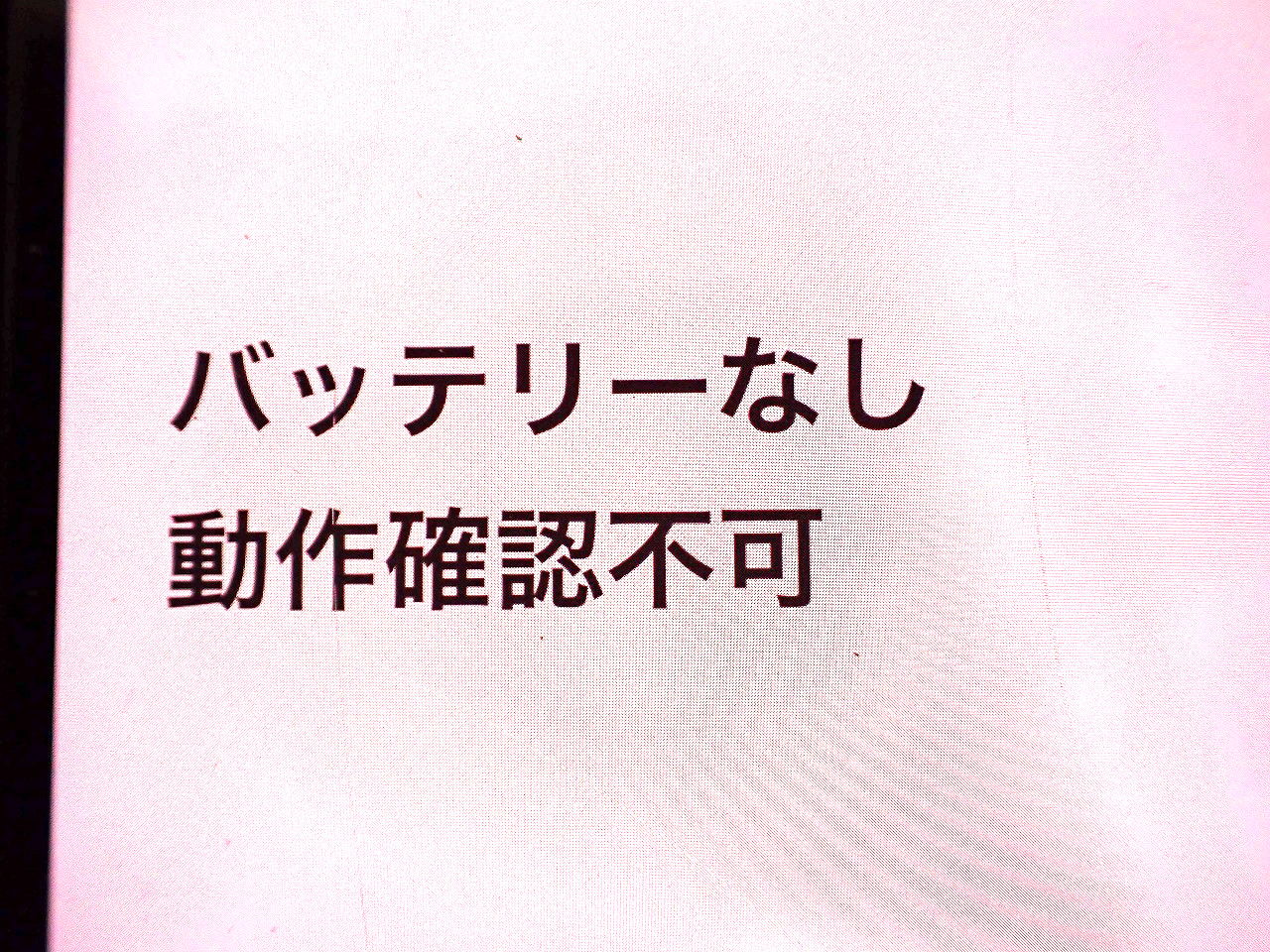 TOA/ティーオーエー