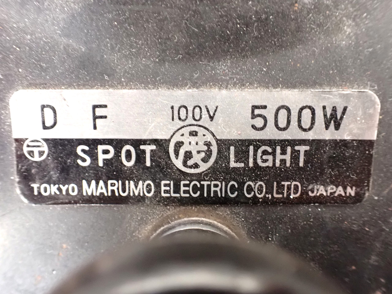 MARUMO/丸茂電機
