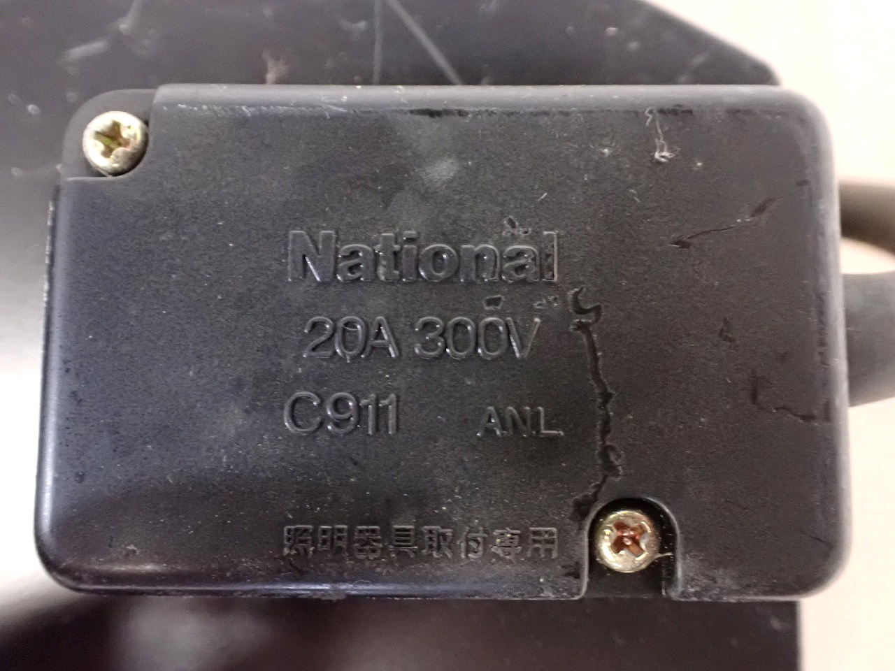 NQ35551Z