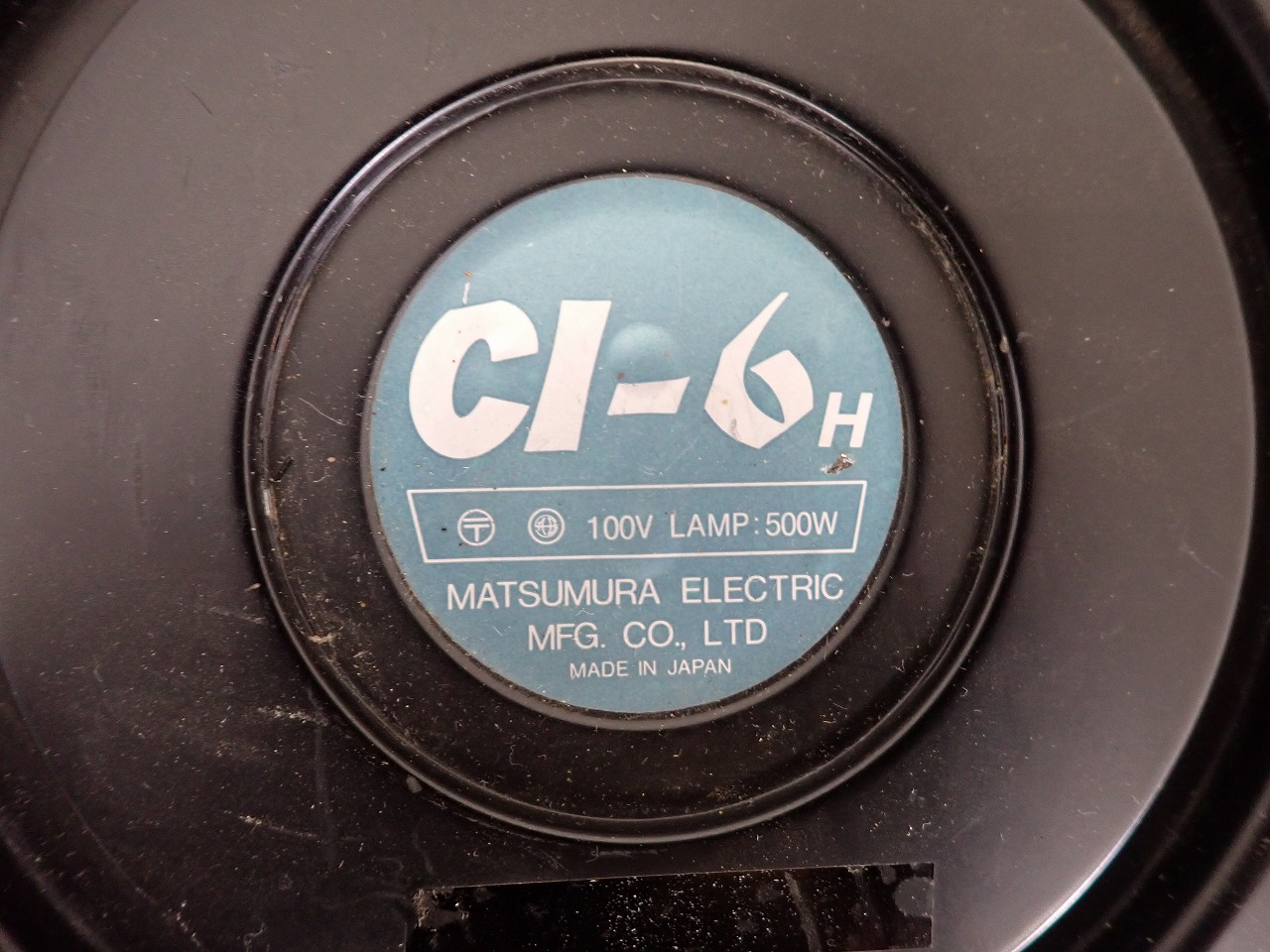 MATSUMURA/松村電機