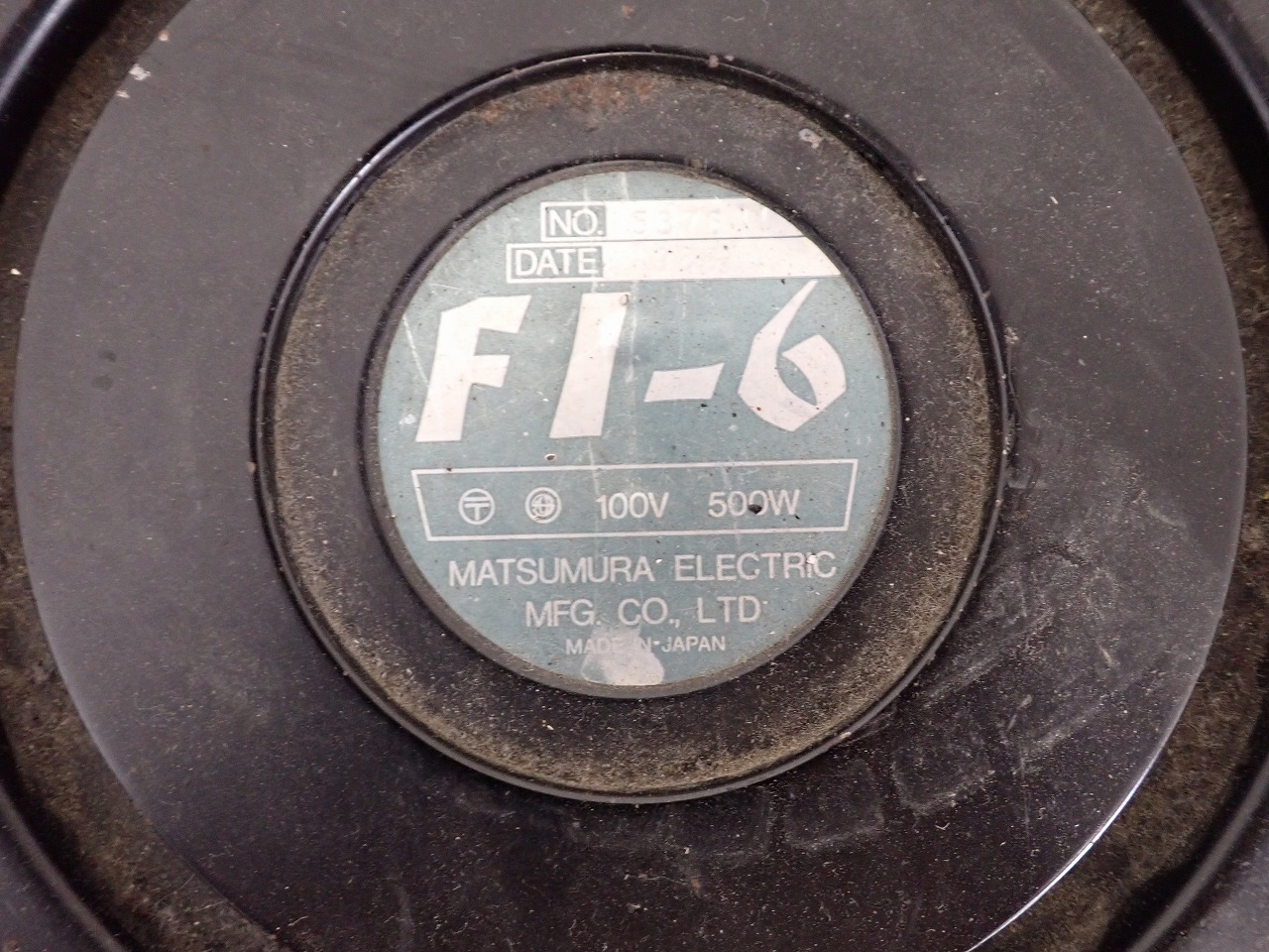 MATSUMURA/松村電機