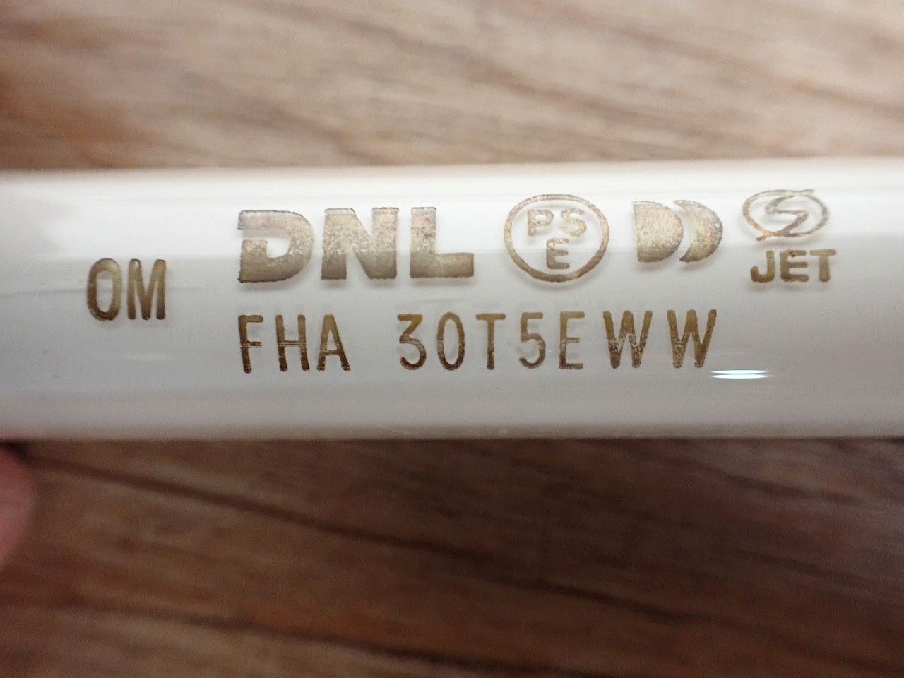 DNL/DNライティング