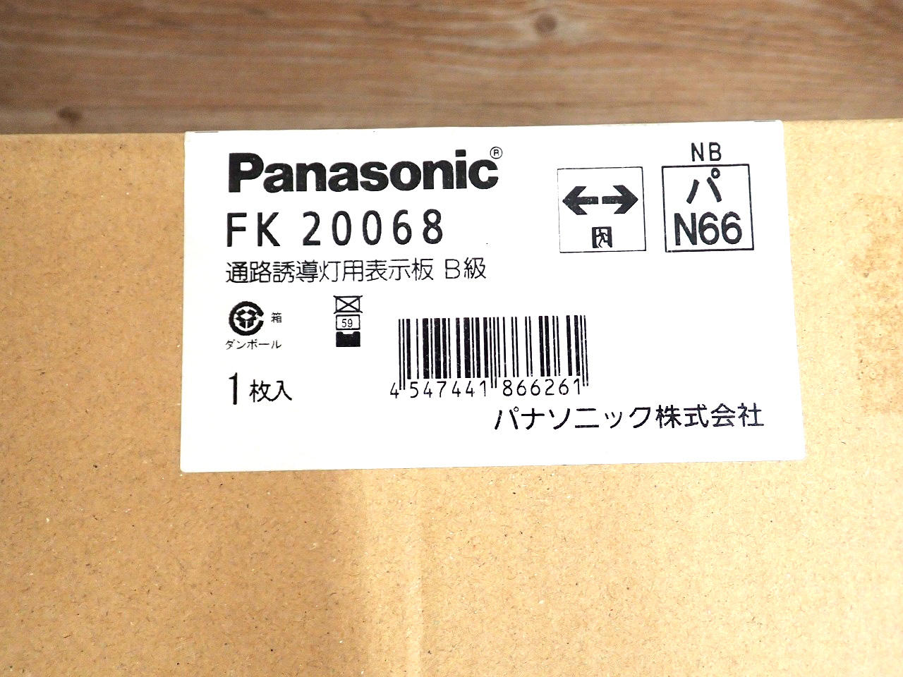 Panasonic/パナソニック