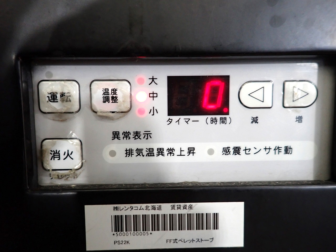 KANEKO/金子農機