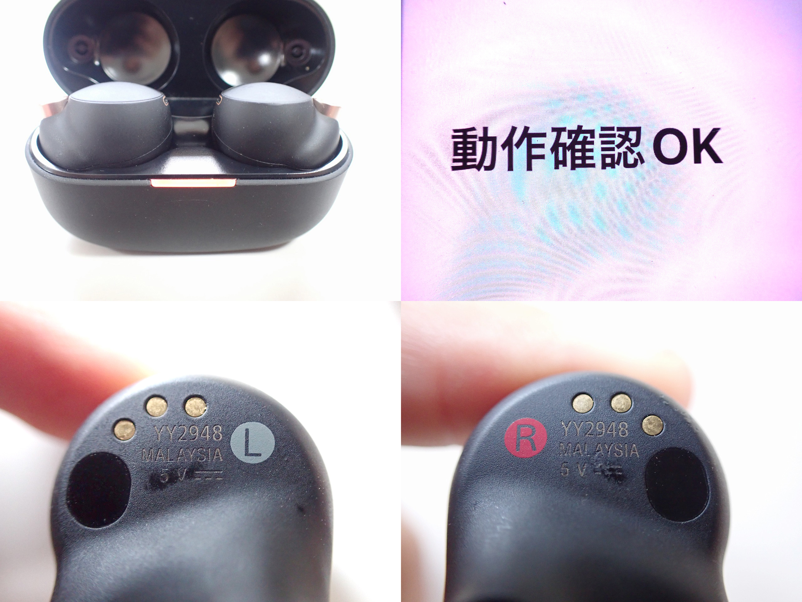 SONY/ソニー