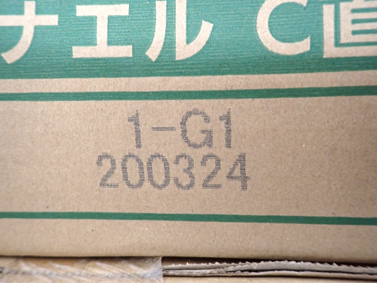 CJS1-G1-オークグレージュ