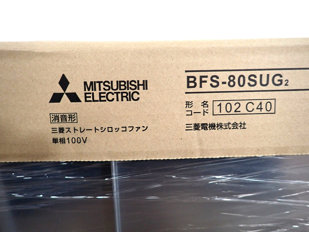 MITUBISHI/三菱電機
