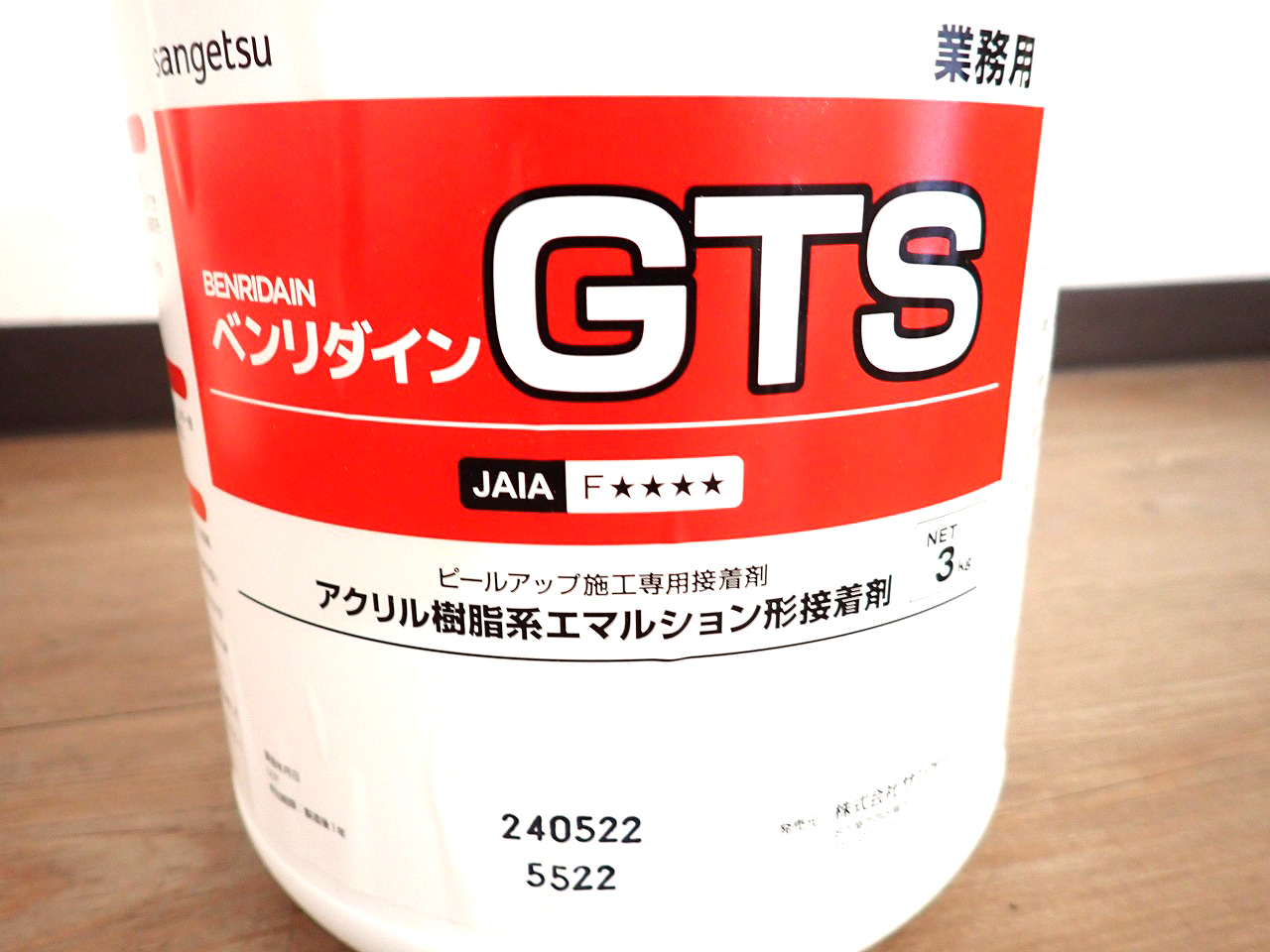 SANGETSU/サンゲツ