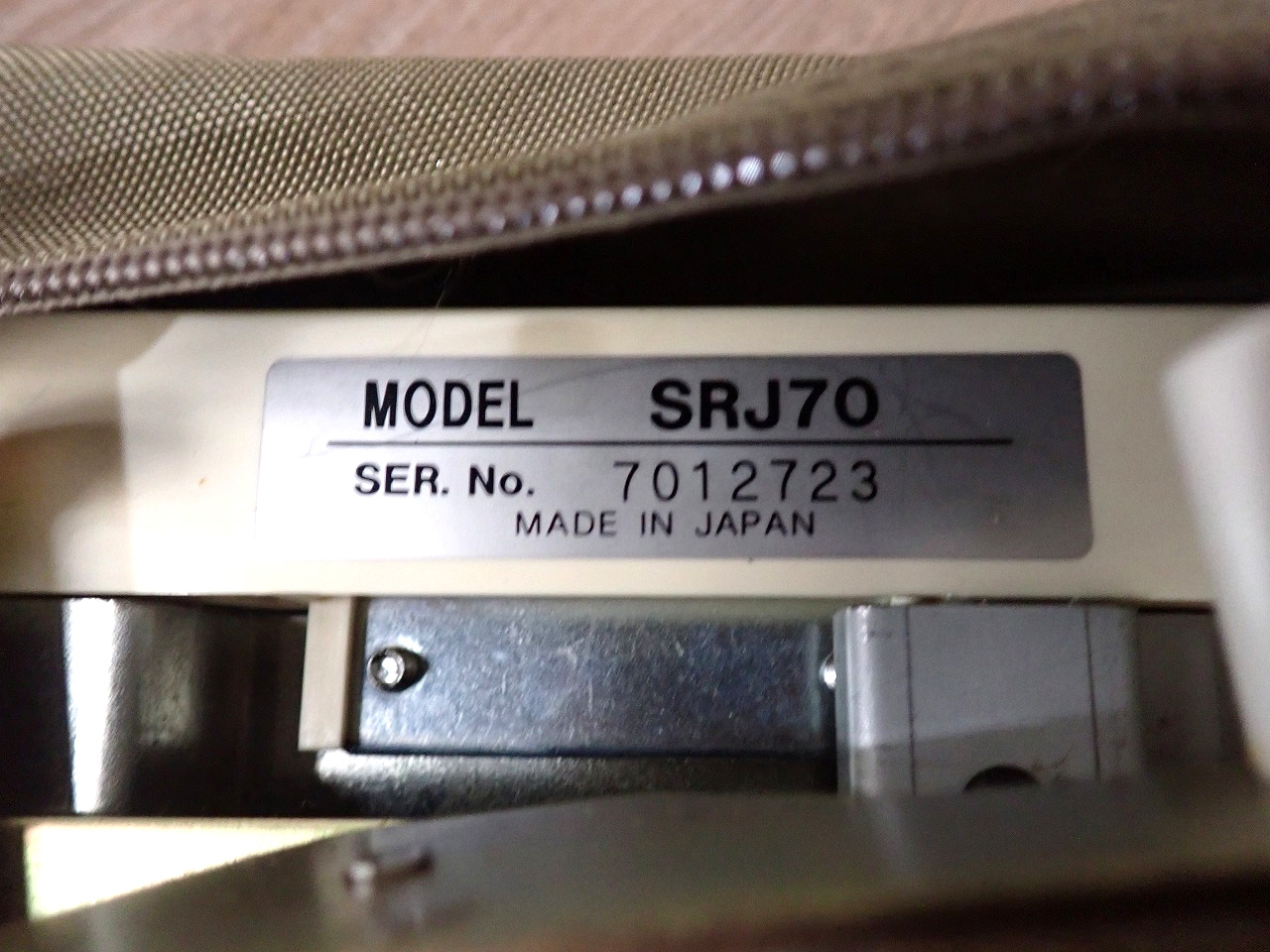 SILVER REED/シルバー精工