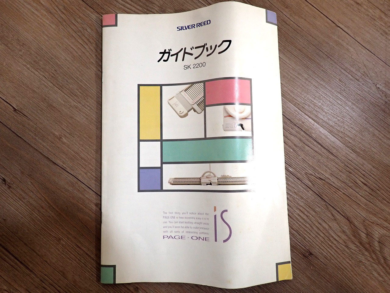 SILVER REED/シルバー精工