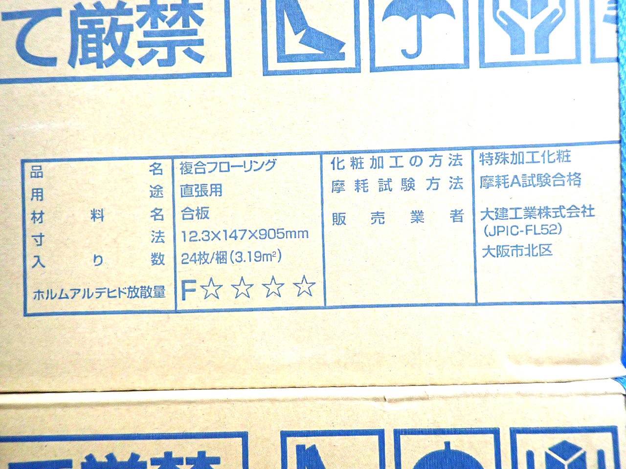 YB12545-PE-