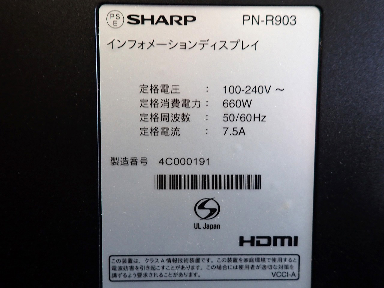 PN-R903