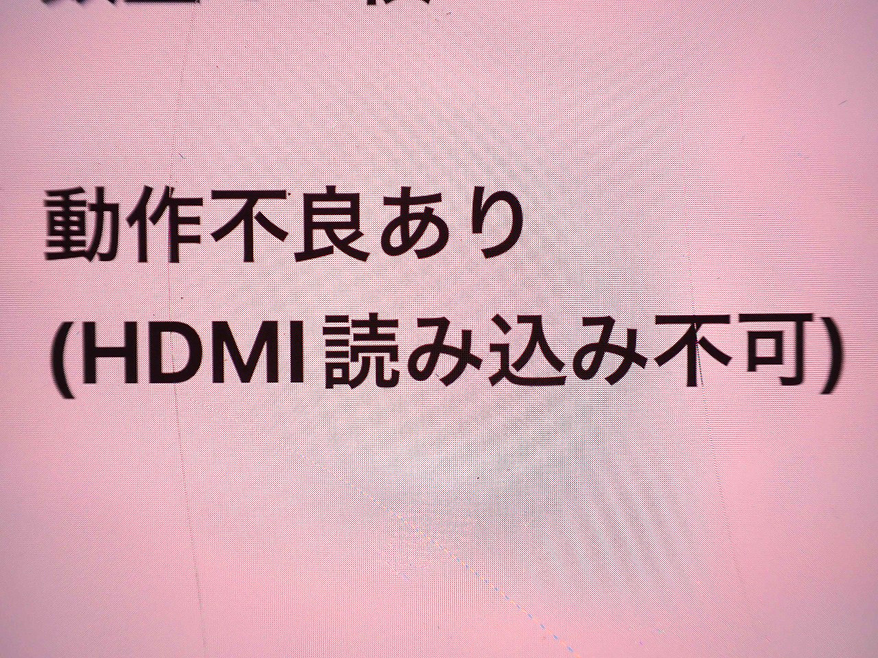 LCD-M4K282XB