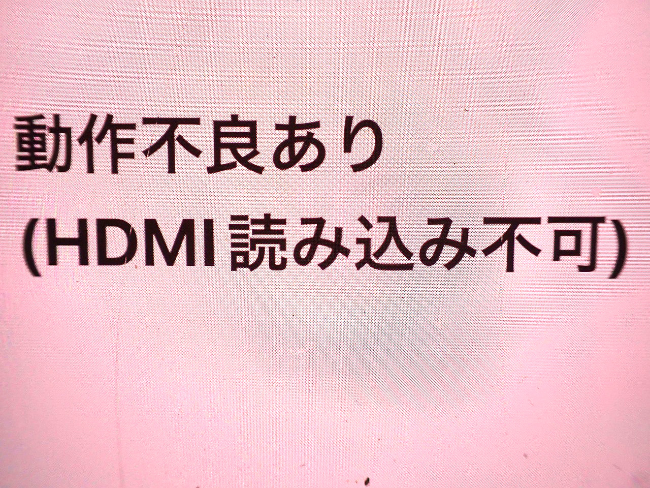 PN-T521