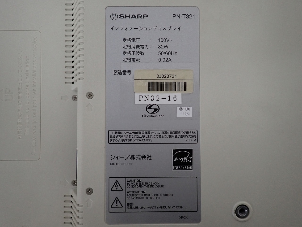 PN-T321