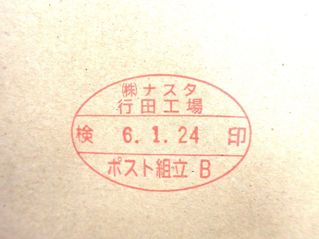 KS-MB4402PU-2LS