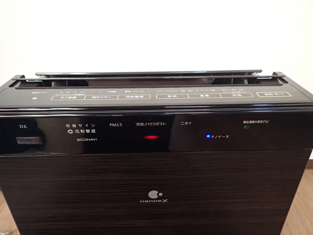 Panasonic/パナソニック