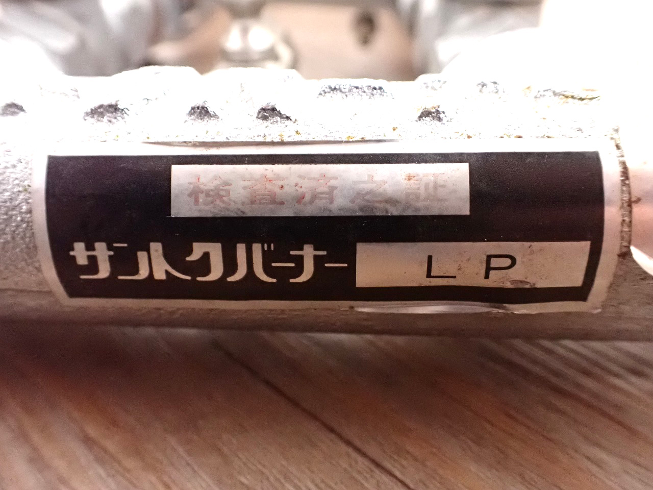 SANTOKU/サントク