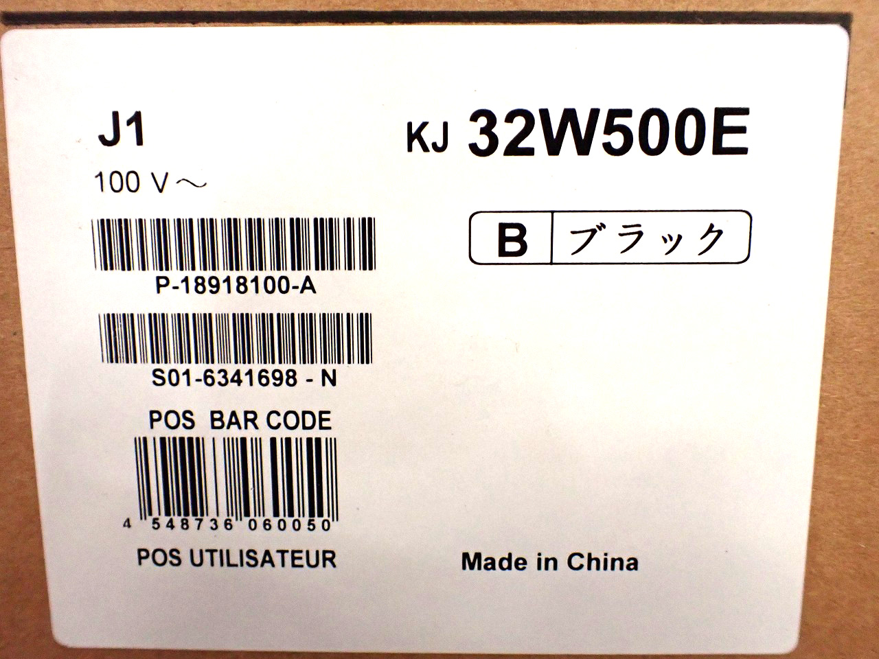 SONY/ソニー