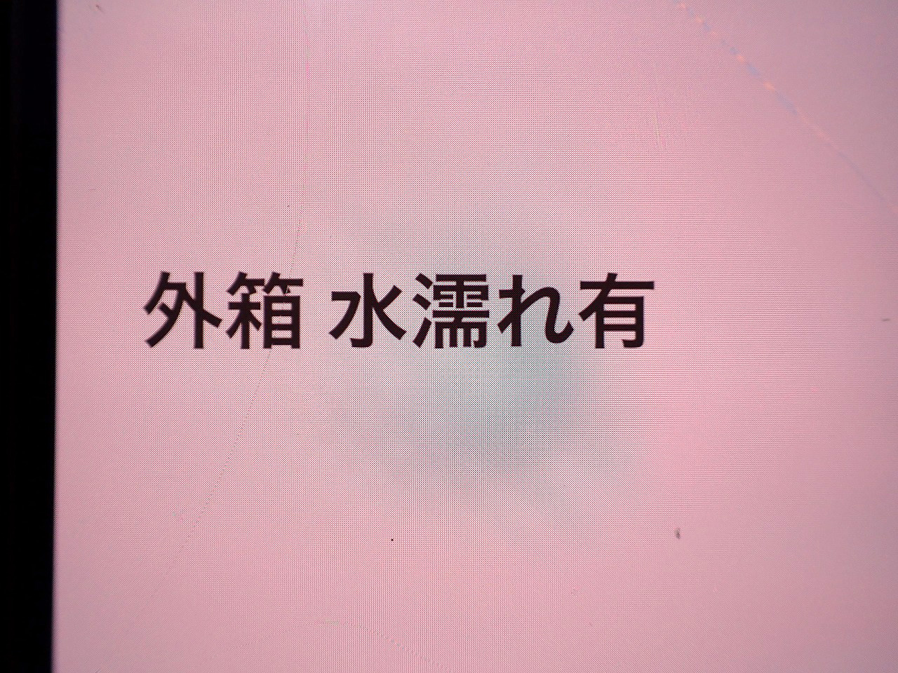 EX2710Q-JP