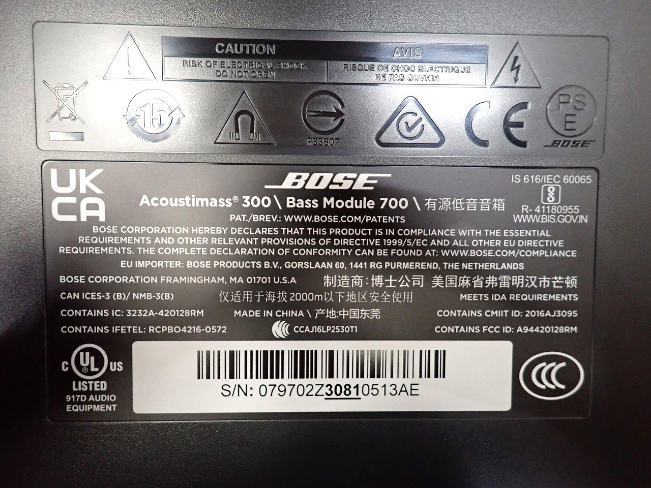 BOSE/ボーズ
