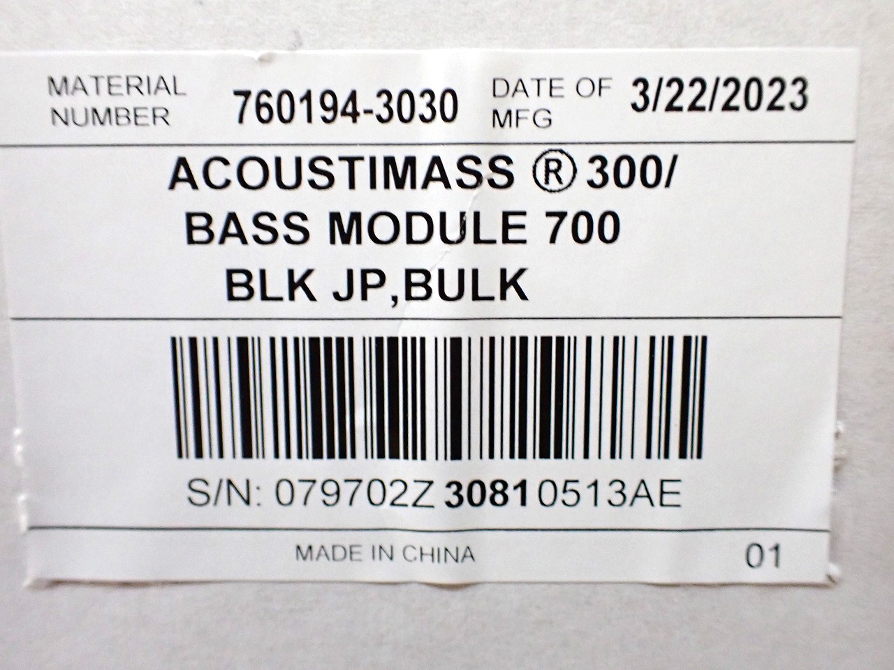 Bass-module-700-BLK