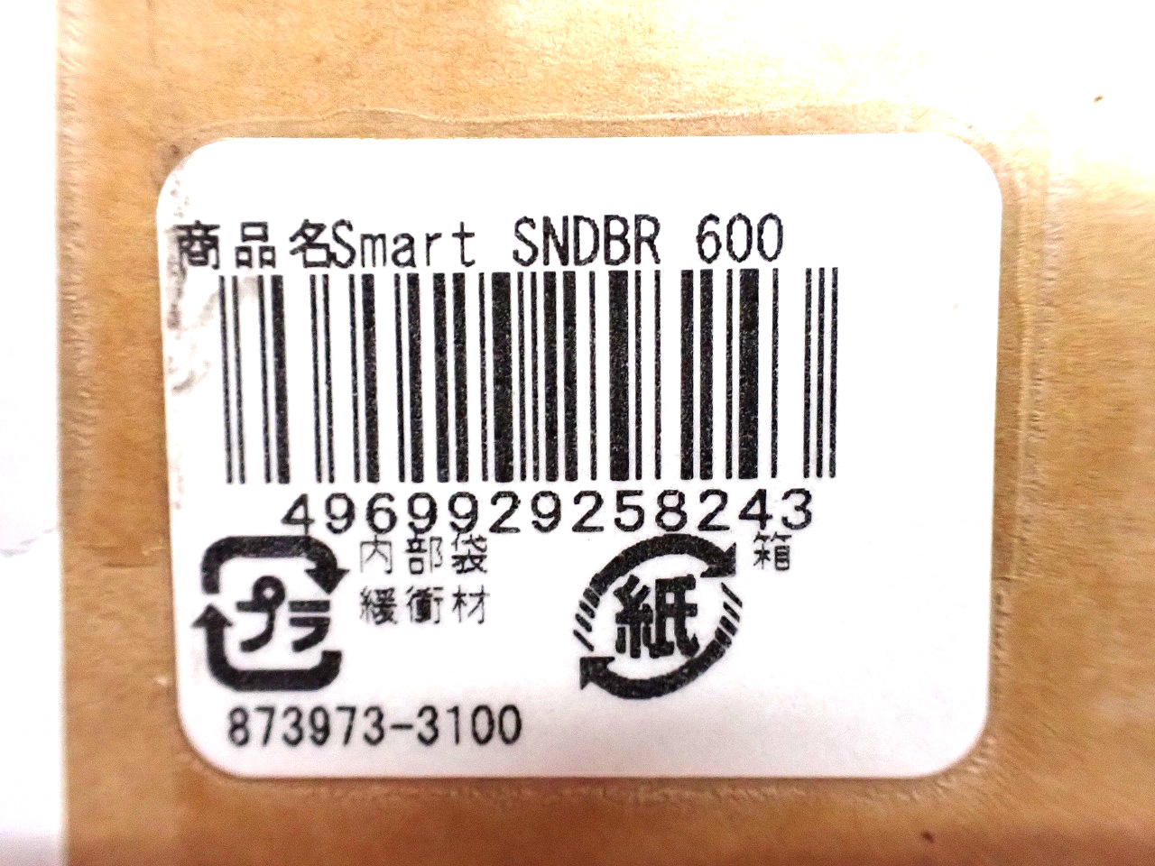 Smart-Soundbar-600