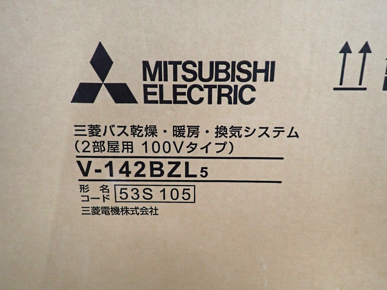 MITSUBISHI/三菱電機
