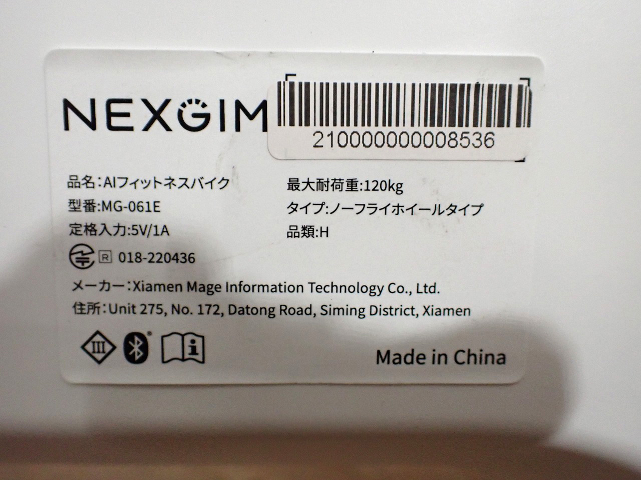 mg-061e