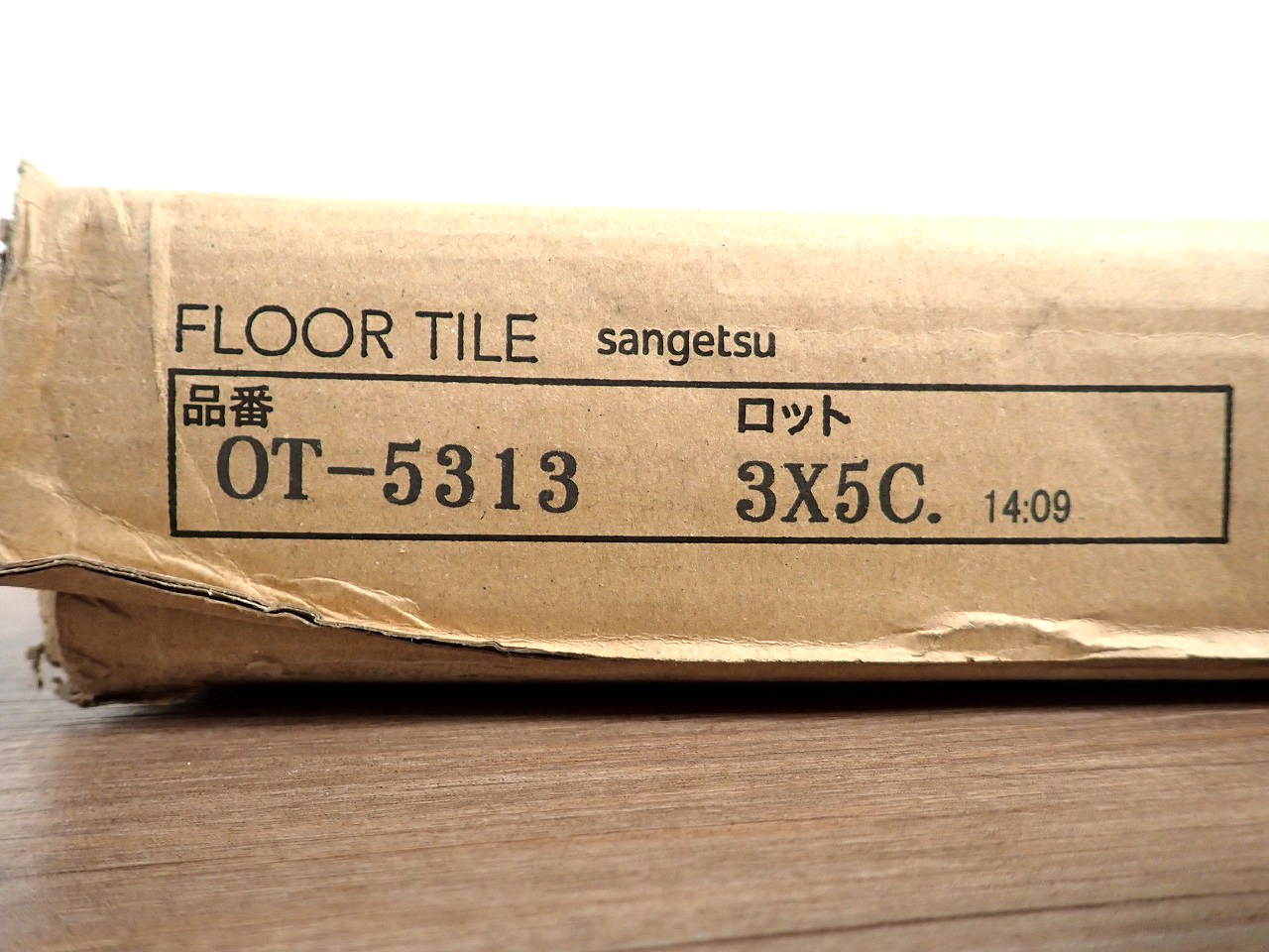 SANGETSU/サンゲツ