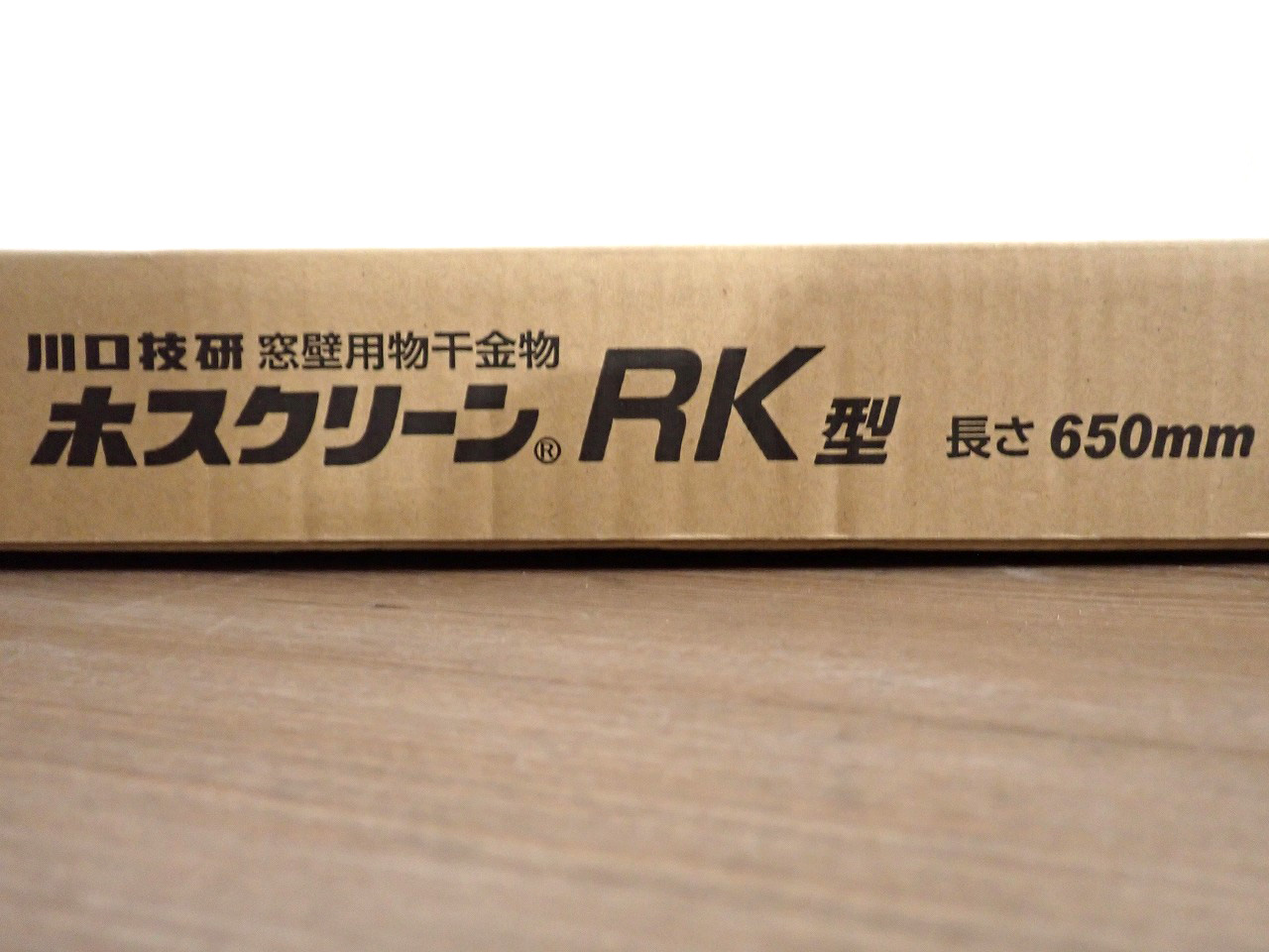 RK-65-DB